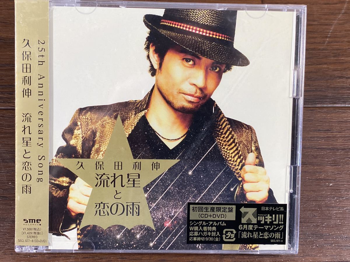 2023年最新】Yahoo!オークション -anniversary songの中古品・新品・未