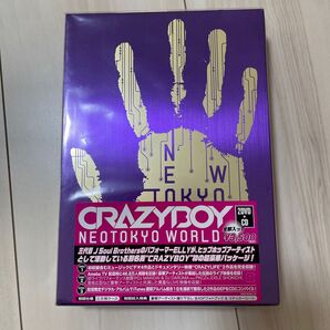 crazy boy neotokyo world