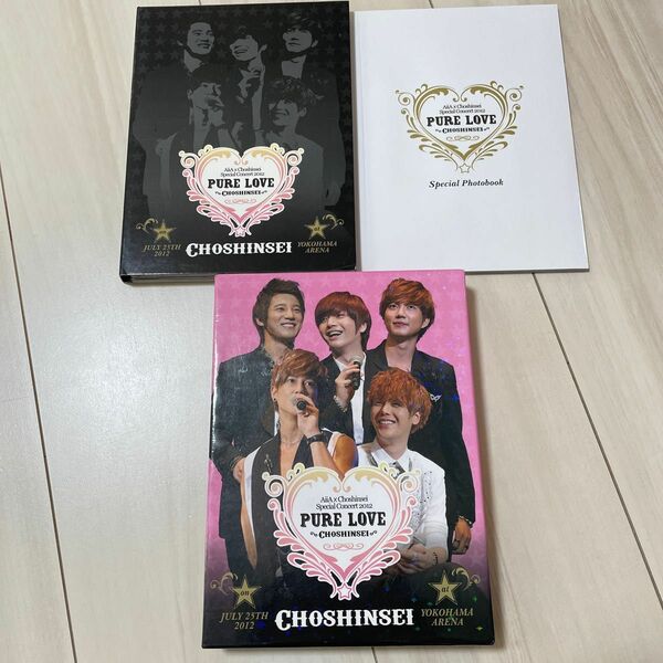 超新星　pure love DVD