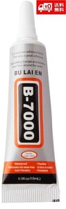 [ new goods ]B-7000 powerful adhesive bond multipurpose multi-purpose DIY hand made etc. E248