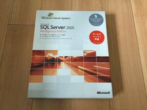 SQL Server 2005 Workgroup Edition SP1 @未使用パッケージ@ 5 クライアント アクセス
