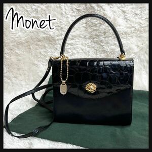 【華やか】Monet モネ　クロコ型押し　ブラック フォーマルバッグ　2way ハンドバッグ 高品質 ブラック レディースバッグ