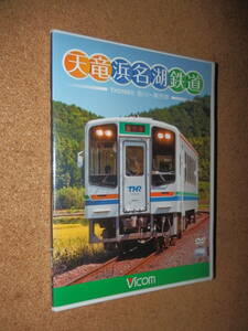 USED品★Vicom ビコムワイド展望 天竜浜名湖鉄道 TH2100形 掛川～新所原 DVD