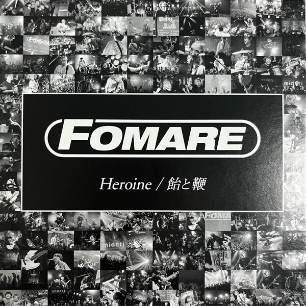 FOMARE 会場限定シングル Heroine 飴と鞭