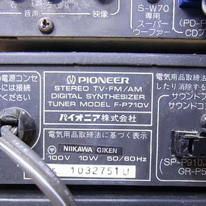 □W/862☆パイオニア Pioneer☆CD/カセット システムコンポ☆PD-P710 F-P710V SP-P710 CT-P710WR☆ジャンクの画像9