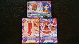 アイカツ★PZジングルベルのラブリーサンタ3枚セット★