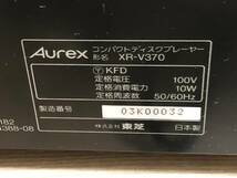 ■通電確認OK■東芝　Aurex　CDプレーヤー　XR-V370 _画像9