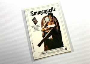 未使用保管品　名作　エマニエル夫人　emmanuelle ポストカード　シルビア・クリステル　インテリア　コレクション