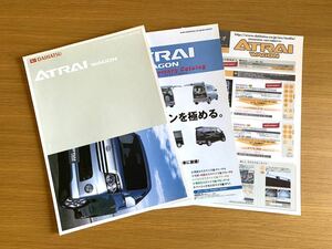  Daihatsu Atrai Wagon 320/330 series accessory. car navigation system. catalog 05'5 month ATRAI WAGON