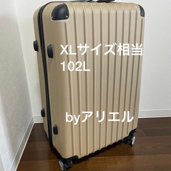 「大容量102L」新品 スーツケース Lサイズ XLサイズ相当 シャンパンゴールド 大容量 102L キャリーバッグ