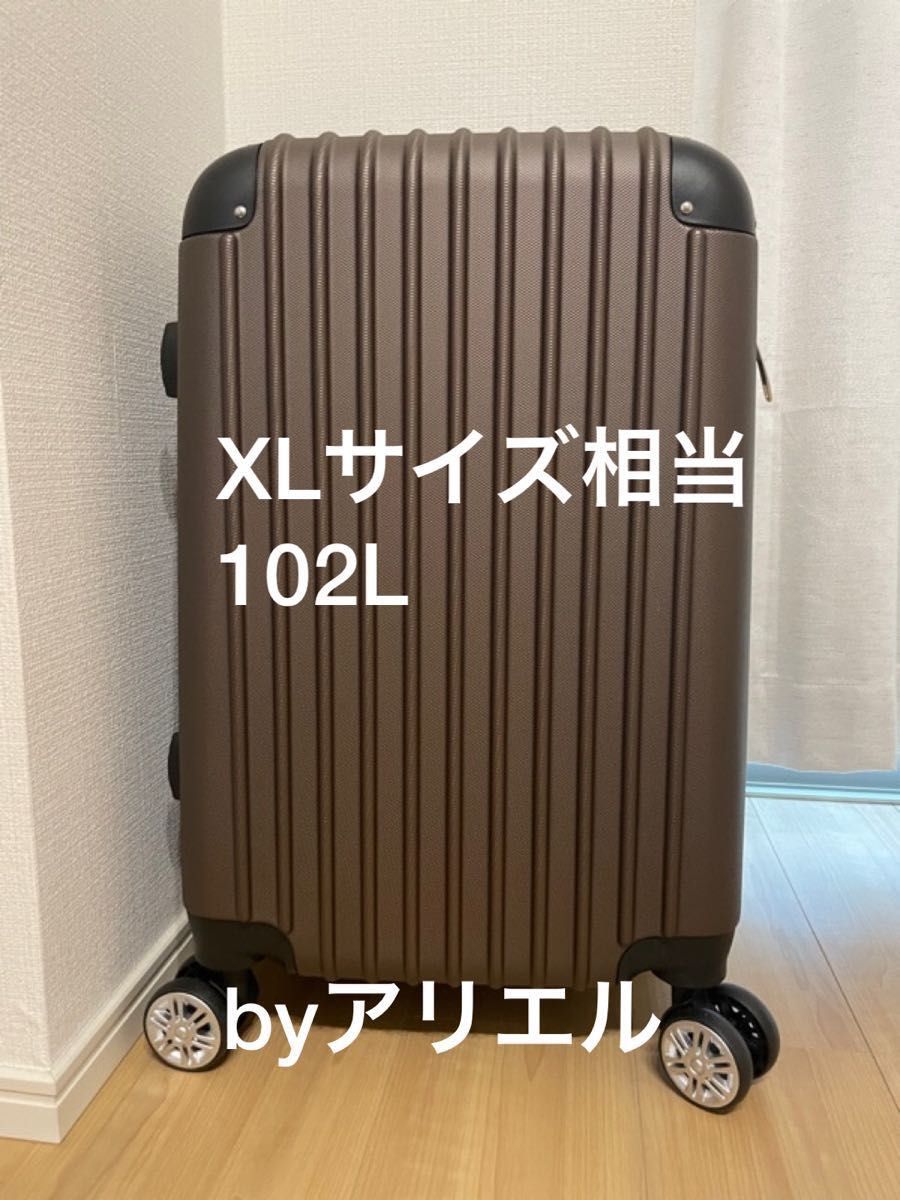 キャリーバッグ HANZON 乗れるスーツケース 28L大容量｜PayPayフリマ