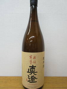 真澄　奥伝寒造り　純米酒1.8L