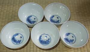 京焼　永楽善五郎 永楽銘　　青華　松　茶道具　茶碗　５客　径:約8.9cm