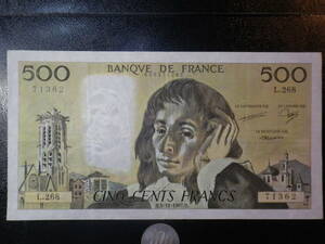 フランス 1987年 パスカル 500Francs 美品ー