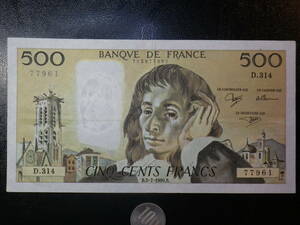 フランス 1990年 パスカル 500Francs 美品ー