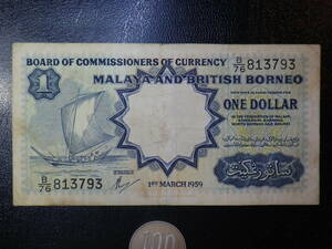 マラヤ・ボルネオ 1959年 1Dollar 並品＋