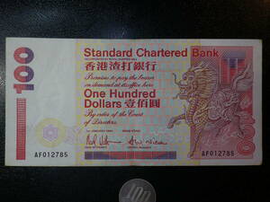 香港（返還前）1994年 100Dollars 美品