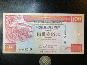 香港（返還前）1994年 100Dollars 美品＋