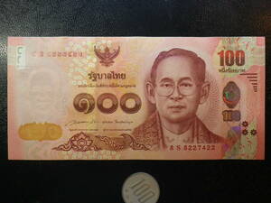 タイ王国 2015年 記念紙幣 王女 S Prefix 未使用 p-127