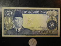 インドネシア スカルノ 1960年 50Rupiah 美品＋_画像1