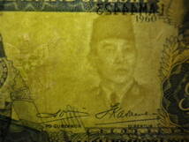 インドネシア スカルノ 1960年 50Rupiah 美品＋_画像3