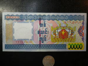 ミャンマー 2015年 10000Kyats 未使用 p-84