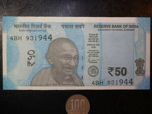 インド 2019年 50Rupees 未使用 (複数入札可）
