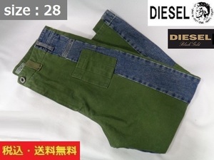 DIESEL■BLACK GOLD■デニムパンツ■W28■NV×GR■送料無料■管理番号149