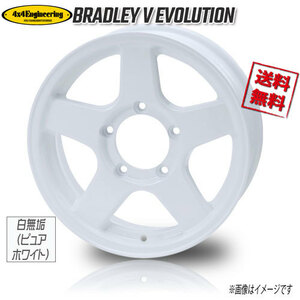 ホイール新品 1本のみ ブラッドレー BRADLEY V エボリューション パールホワイト 16インチ 5H139.7 5.5J+22 業販4本購入で送料無料