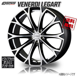 ホイール新品 4本セット COSMIC VENERDI LEGART ピアノブラックポリッシュ UC 20インチ 5H114.3 9.5J+45 業販4本購入で送料無料