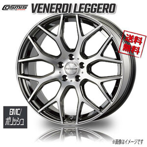 ホイール新品 4本セット COSMIC VENERDI LEGGERO BMC/ポリッシュ 20インチ 5H114.3 9.5J+35 業販4本購入で送料無料