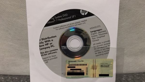 未使用品HP Windows 7 Professional 32bit OS DVDメディア3枚x3セット