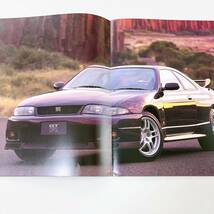 R33 GT-R Vスペック カタログ 36ページ 95年 1月 価格表付き BCNR33 GT-R_画像4