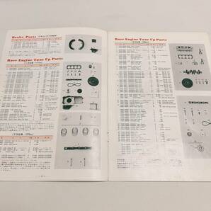 サニー 1200 B110型 スポーツオプションパーツ カタログ 77年4月12ページ スポーツコーナー TSサニーの画像3