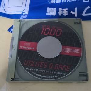 Mac使える！遊べる！オンラインソフト1000本　付録　宝島社　1997 Macintosh