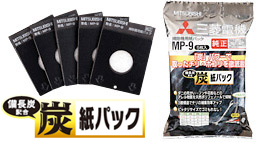 三菱電機部品：備長炭配合　炭紙パック（5枚入り）/MP-9掃除機用〔125g-4〕〔メール便対応可〕