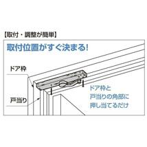 未使用品!!　スガツネ工業 ランプ印 ラプコンドアダンパー LDD-S型 LDD-S-R LBR 右吊元用 ライトブラウン_画像9