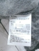 JEANASIS ジーナシス カットソー 長袖 レオパード プルオーバー 切り替え コットン混 Fサイズ グレー レディース 1305000002535_画像4