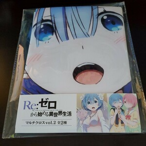 Re:ゼロから始める異世界生活　マルチクロスvol.2