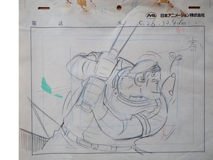 水島新司さん原作　なつかしの野球アニメ「ドカベン」◇岩鬼の手描きレイアウト原画です　