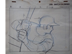 水島新司さん原作　なつかしの野球アニメ「ドカベン」◇土井垣の手描きレイアウト原画２枚セットです　