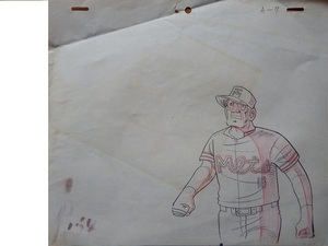 水島新司さん原作　なつかしのスポーツアニメ「野球狂の詩」◇④岩田鉄五郎の手描き動画です　