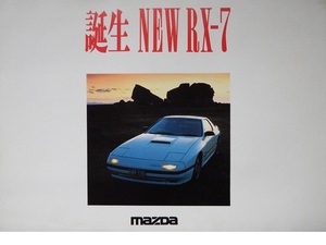 ... famous car FC series [ Mazda Savanna RX-7]* folding in half pamphlet. 