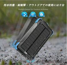 大容量 充電器 防水 ソーラーモバイルバッテリー 多機能LED付_画像3