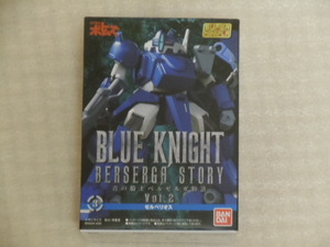  super Mini pra blue. knight bell zeruga monogatari Vol.2zerubeli male 