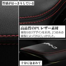 トヨタ C-HR 専用 アームレストカバー センター コンソール カバー コンソールボックス レザー カバー アクセサリー CHR カスタム 傷防止_画像5