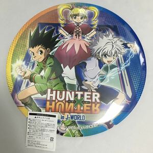 [ 希少 ] HUNTER×HUNTER J-WORLD 250mm 缶スタンド ハンターハンター ゴン キルア ビスケ 景品 非売品 大きい 壁掛け 置物 アニメ グッズ