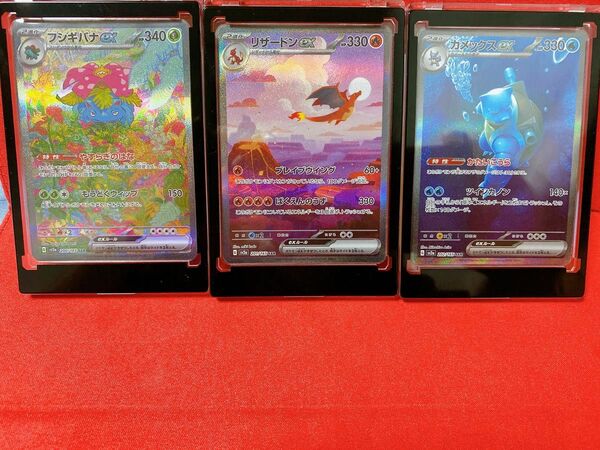 ポケモンカード　151box収録御三家