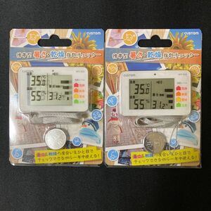 《カスタム》携帯型暑さ・乾燥指数チェッカー HV-610 熱中症計【2個セット】
