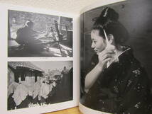 S917）　図録 写真界の巨匠「土門拳のすべて」展 1991年_画像7